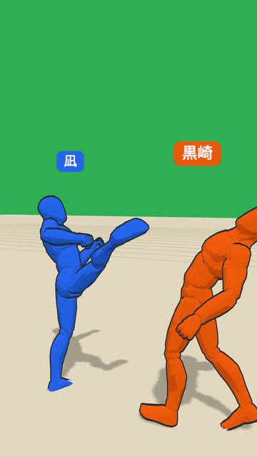 The back kick — 3D mock-up