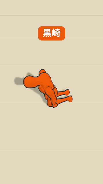 Slumped against the pillar — 3D mock-up