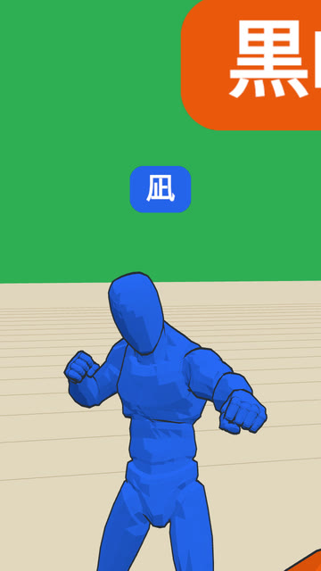 A punch over the shoulder — 3D mock-up