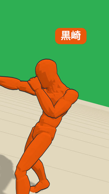 The hook — 3D mock-up